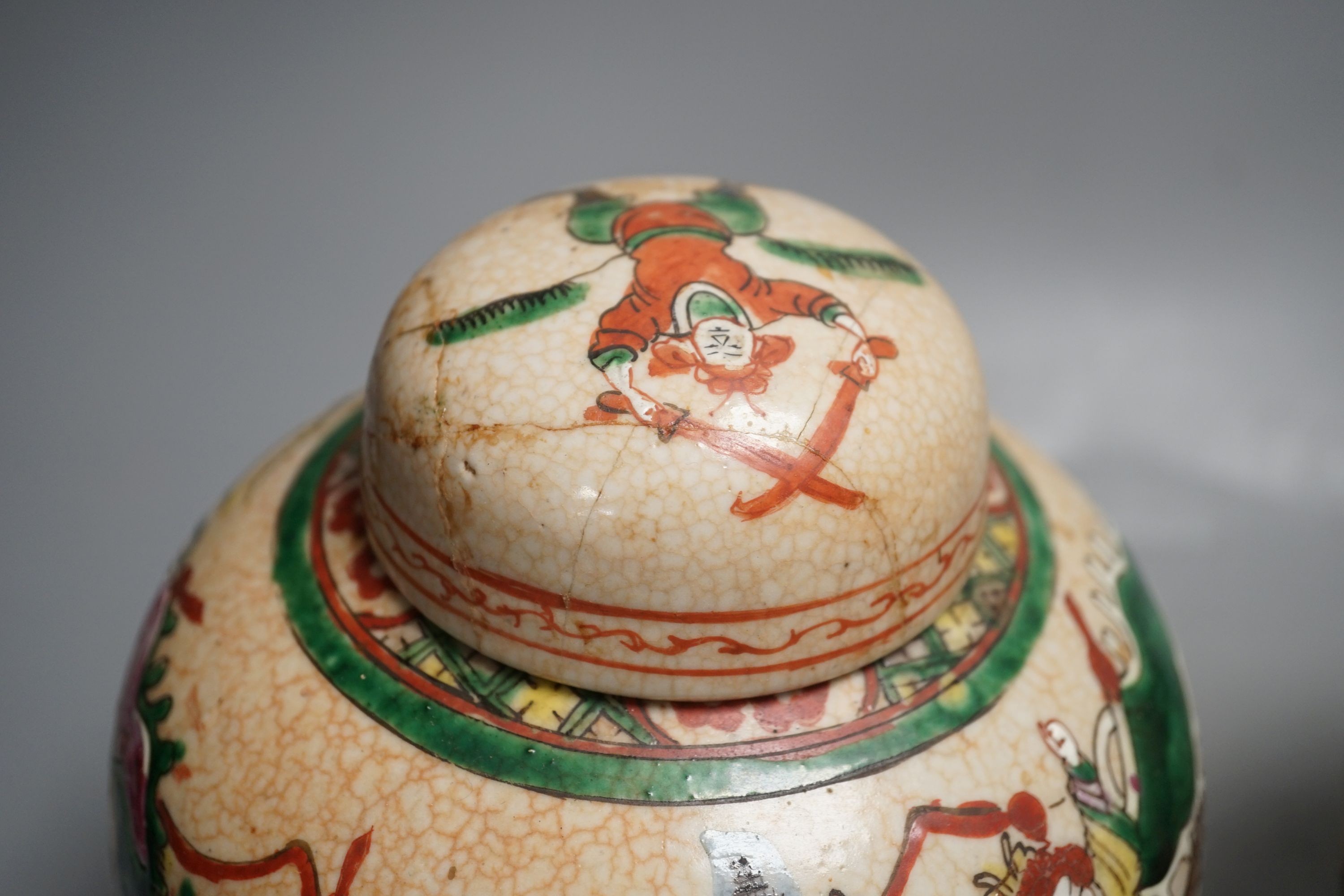 A pair of Chinese crackleware ginger jars, 20cm tall, and a celadon plate